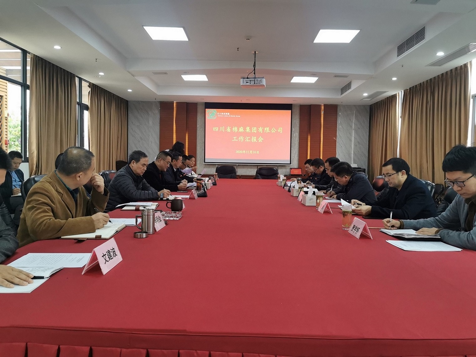 堅(jiān)定信心、廓清思路、緊盯目標(biāo)、加快發(fā)展  全力推動(dòng)企業(yè)高質(zhì)量發(fā)展
