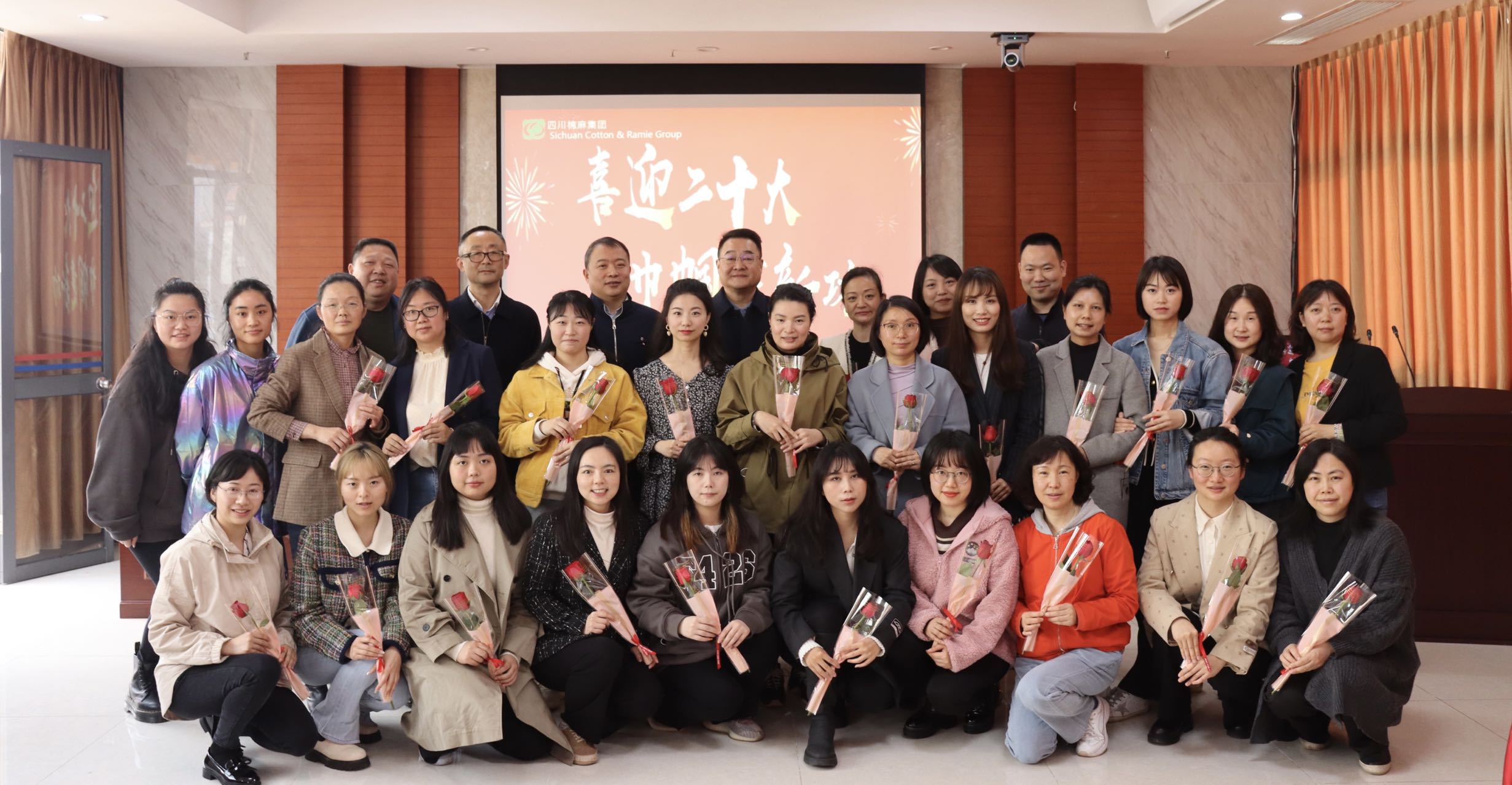集團(tuán)公司召開“三八紅旗手標(biāo)兵、三八紅旗手、三八紅旗集體”表彰大會