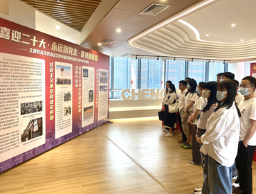 集團(tuán)團(tuán)支部開展“喜迎二十大、永遠(yuǎn)跟黨走、奮進(jìn)新征程”主題團(tuán)日活動