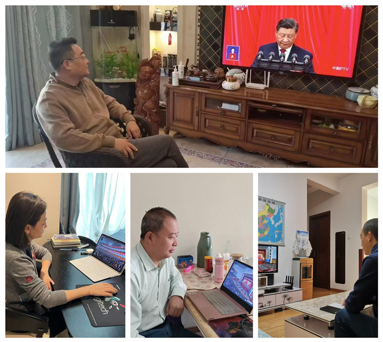 集團(tuán)公司黨員干部職工多種方式收聽(tīng)收看黨的二十大開幕會(huì)