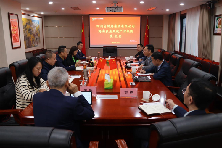 鄧華會(huì)見海南農(nóng)墾果蔬產(chǎn)業(yè)集團(tuán)黨委書記、董事長(zhǎng)李國(guó)慶一行