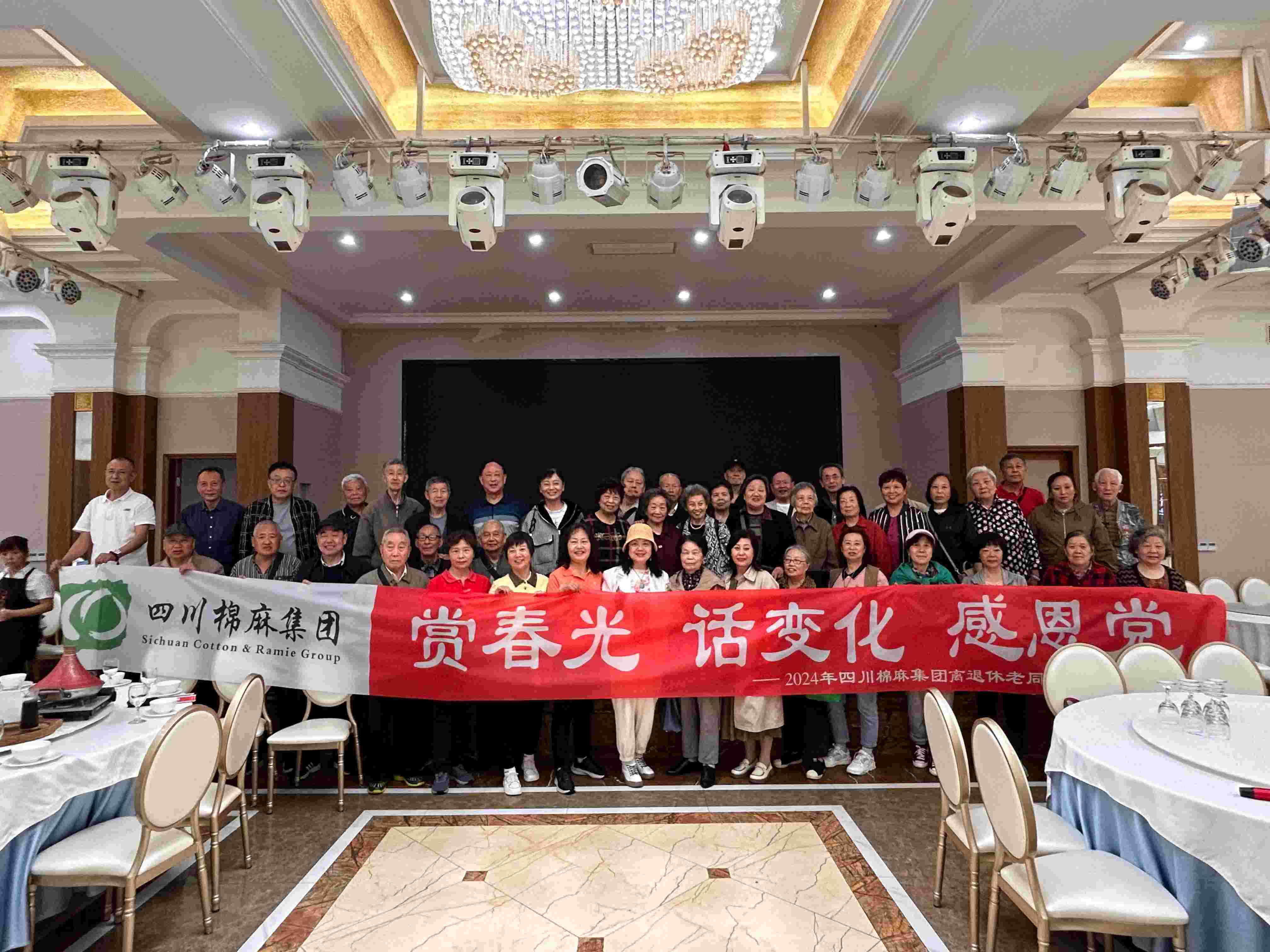 集團(tuán)公司組織老同志開展“賞春光、話變化、感黨恩”戶外踏青活動(dòng)
